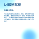 “自动驾驶汽车有哪几款” 自动驾驶汽车有哪几款比较好？
