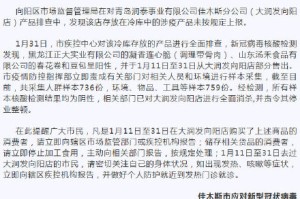 黑龙江疫情等级地区-黑龙江的疫情等级