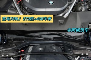 “宝马最新款” 宝马最新款发动机什么型号？