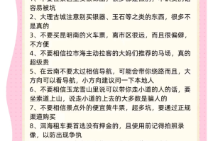 「旅游景点大全」〃旅游景点大全介绍