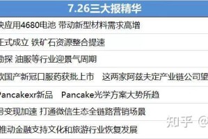 【丽江旅游股票/丽江旅游股票还能涨吗】