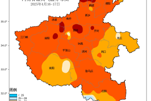 【河南疫情较为严重的地区/河南疫情严重区域】