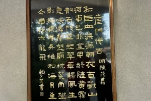 宋元崖门海战文化旅游区.宋元崖门海战文化旅游区收费吗