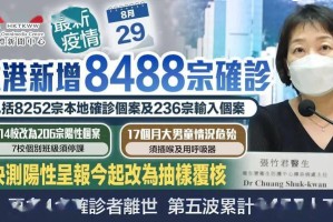 【从疫情地区返回程序/从疫情地区回来需要隔离吗】