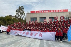 吉林疫情哪些地区支援过〃吉林援鄂一共多少人