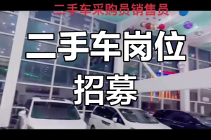 汽车人才网,汽车人才网招聘官方网站