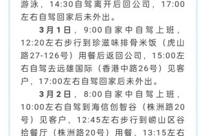 各地区疫情出行查询〃全国各地疫情出行管控查询