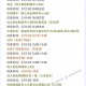 【实时查询疫情管控地区/如何查询最新疫情管控措施】
