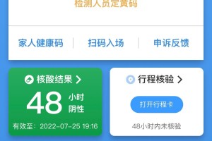 「广西属于哪些地区有疫情」〃广西那个地方有疫情