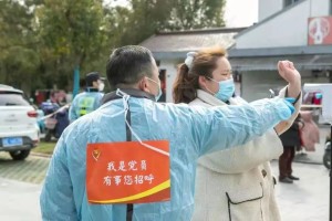 苏州疫情吴中地区管控,苏州吴中区疫情防控最新政策
