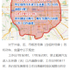 北京限号2022年6月最新限号.北京限号2021年最新限号表
