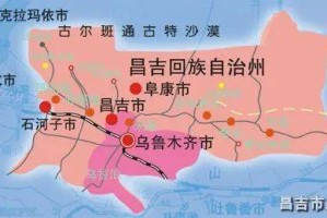 【新疆疫情地区名字有哪些/新疆疫情严重的十个地区】