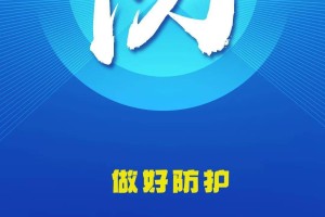昆明疫情高峰期地区︰(昆明疫情高峰期地区有哪些)