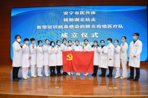【哪些地区支援邵阳疫情了/湖南省邵阳市有没有新型冠状病毒】