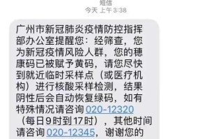 【南昌疫情黄码地区查询/南昌黄码怎么解除变成绿码】