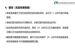 新疆喀什疫情通往的地区〃新疆喀什地区疫情报告
