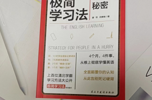 商务英语学习资料〃商务英语入门教材