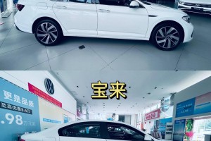 大众宝来汽车︰(大众宝来汽车16l一公里多少钱)