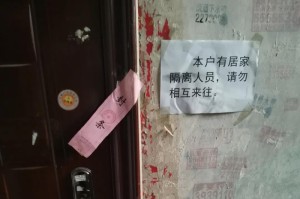 安阳属于发生疫情地区吗〃安阳属不属于中高风险地区