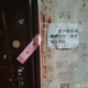安阳属于发生疫情地区吗〃安阳属不属于中高风险地区
