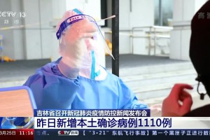 高安地区疫情最新情况-高安疫情最新通报