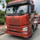 解放牌汽车.解放牌汽车现在叫什么