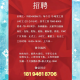 “汽车厂” 汽车厂招聘信息最新招聘？