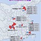【疫情地区包括哪里呢现在/疫情的地区】
