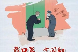 疫情防范区包括哪里地区︰(疫情防控地区划分)