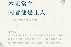 关于旅游的诗句,关于旅游的诗句名人名言