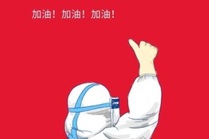 阿克苏地区有疫情么〃新疆阿克苏有疫情病人吗