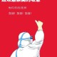 阿克苏地区有疫情么〃新疆阿克苏有疫情病人吗