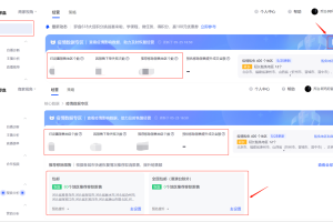 快递疫情地区查询不了吗︰(快递疫情地区查询不了吗怎么办)