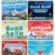 旅游平台,除了携程还有哪些旅游平台