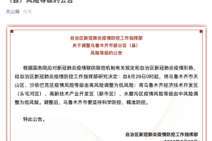 疫情还没清零的地区-地区疫情清零多少天可以解封