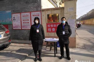 高碑店地区疫情防控电话-河北高碑店疫情防控询问电话