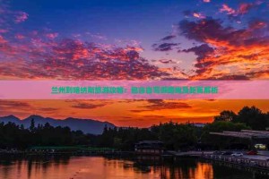 喀纳斯旅游费用,喀纳斯当地旅游团报价