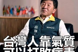 广州收到短信涉疫情地区,收到广州疫情指挥中心短信