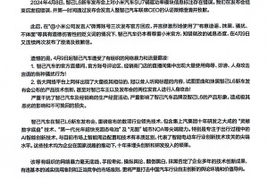 【汽车投诉/汽车投诉电话】