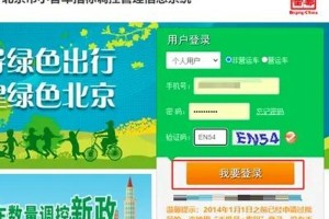 广州汽车摇号︰(广州汽车摇号怎么摇)