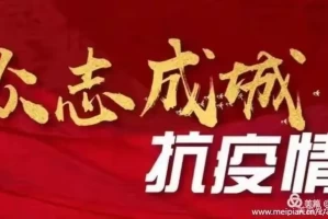 “疫情延迟返校地区有哪些” 疫情推迟返校？