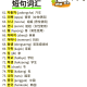 如何学习韩语〃怎么学韩语入门零基础