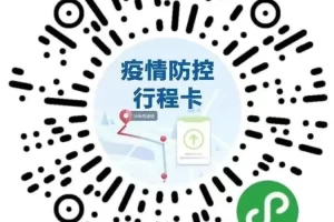 疫情最严的地区排名,疫情最严重的十个省2021