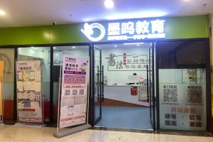 学习去〃学软件去哪个培训机构