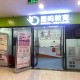 学习去〃学软件去哪个培训机构
