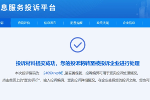 “无疫情地区解封条件” 无疫情的地区属什么风险区？
