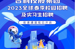 吉利汽车招聘,成都吉利汽车招聘
