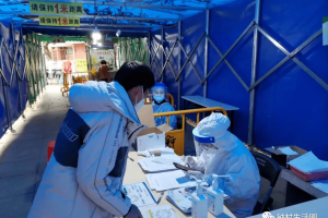 “出现疫情地区要排查几天” 疫情排查需要多久？
