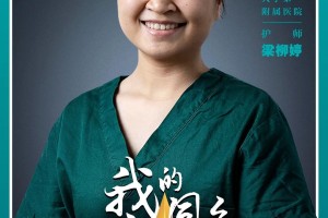 向疫情地区的朋友问好.对疫区朋友的问候