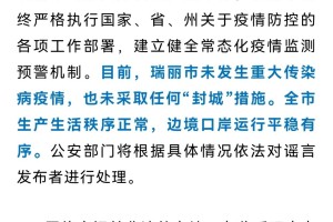 地区疫情持续多久解封啊︰(疫情多久解封的)